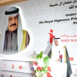 Giving a speech at ( invest in Bahrain ) forum
